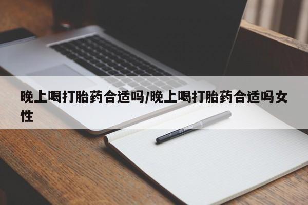 网上卖打胎药的微信要闻 第8页